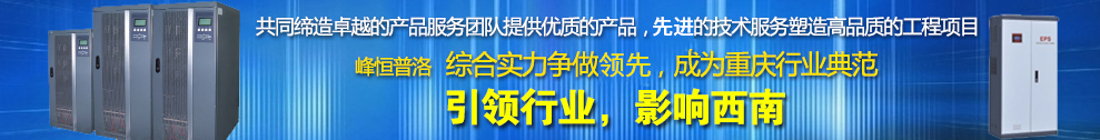 重慶峰恒普洛科技發(fā)展有限公司